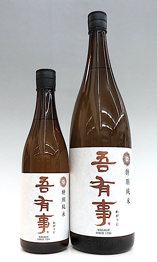 吾有事 わがうじ 特別純米酒 1800ml 秋田の地酒屋 佐金酒店