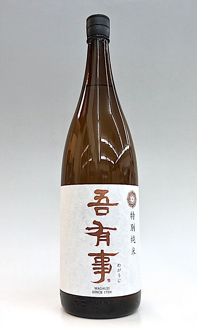 吾有事 わがうじ 特別純米酒 1800ml 秋田の地酒屋 佐金酒店