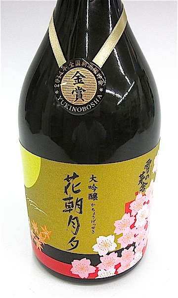 雪の芽舎 純米大吟醸 聴雪 1800ml　箱付 雪の茅舎 聴雪 純米大吟醸 1800ml 秋田の地酒屋 佐金酒店
