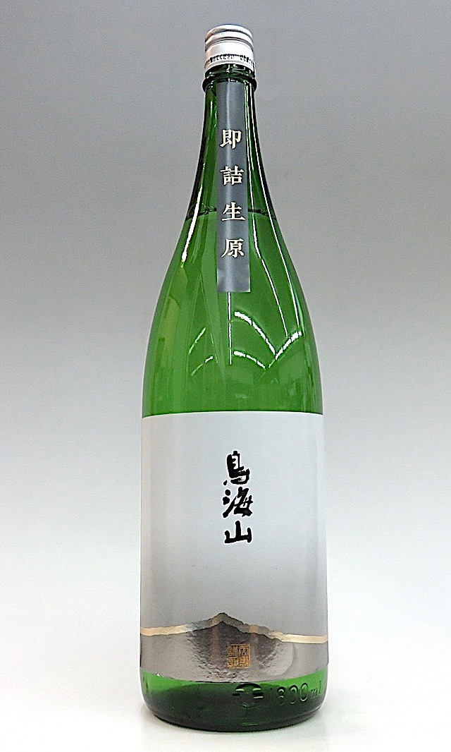 Japanese Dark Spirits 28年 & 黒龍（福井県限定）