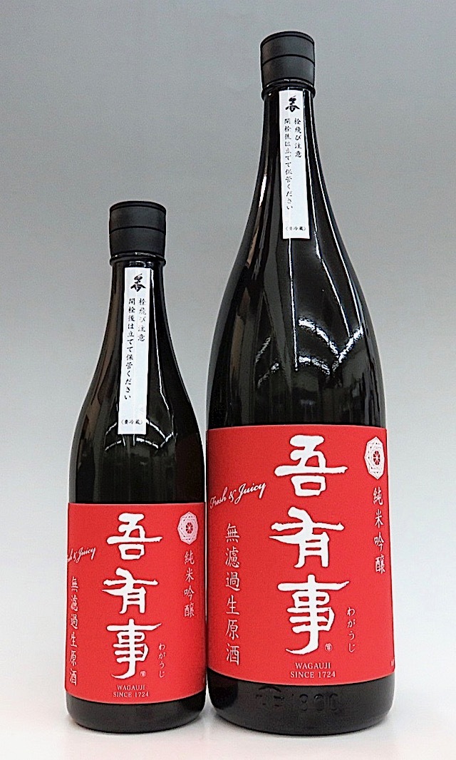 吾有事 わがうじ 純米吟醸生原酒 赤ラベル 1800ml 秋田の地酒屋 佐金酒店