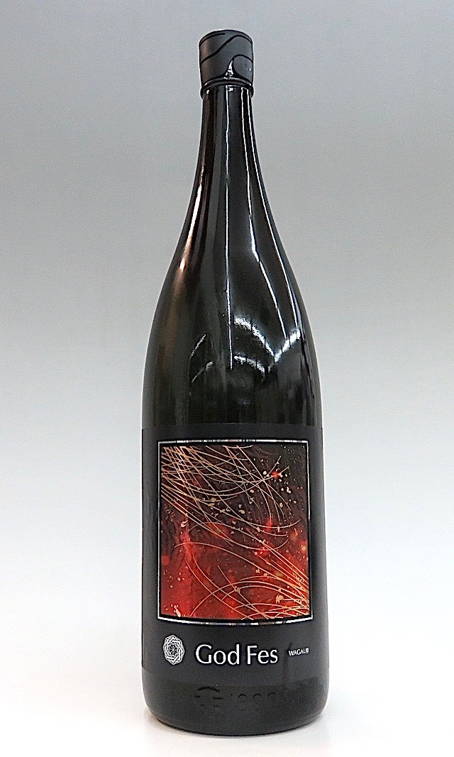 楽器正宗 純醸 吾有事 God Fes 2本 1800ml Wagauji God Fes ゴッドフェス 生原酒 1800ml 秋田の地酒屋 佐金酒店