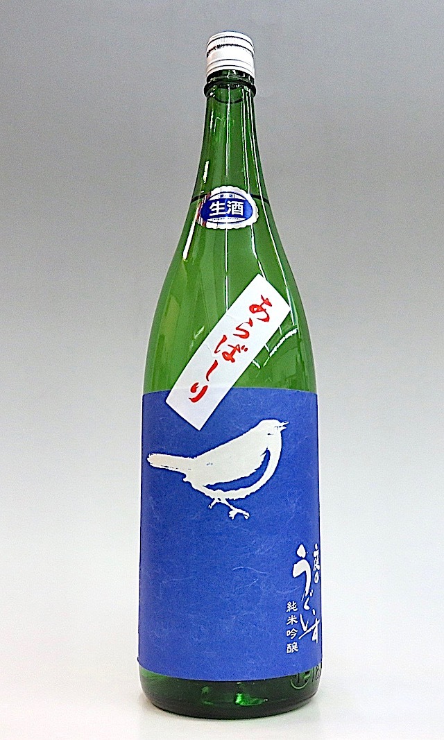 庭のうぐいす 純米吟醸 あらばしり生 1800ml 秋田の地酒屋 佐金酒店