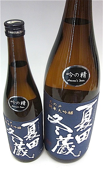 天の戸 夏田冬蔵 純米大吟醸 吟の精 720ml 秋田の地酒屋 佐金酒店