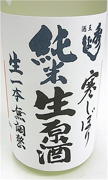 東北地方入手困難No.1銘柄 龍蟠10周年記念酒1800ml 2本セット！ 龍蟠 純米純米酒 10th Anniversary 1.8L さかや栗原｜商品詳細