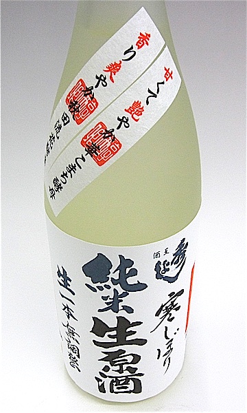 秀よし　純米生原酒　1800-2