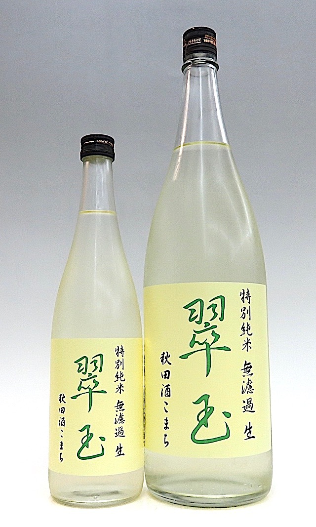 お年玉セール商品⑧　バドガシュタイン鉱石　3975g　新春特別価格です！！！ 7085 迎春下げ札(白) / ワインとお酒の包装資材通販サイト「箱