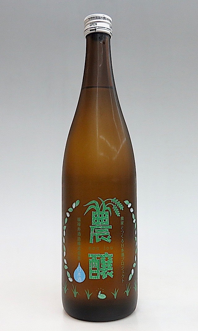 農醸　720-2