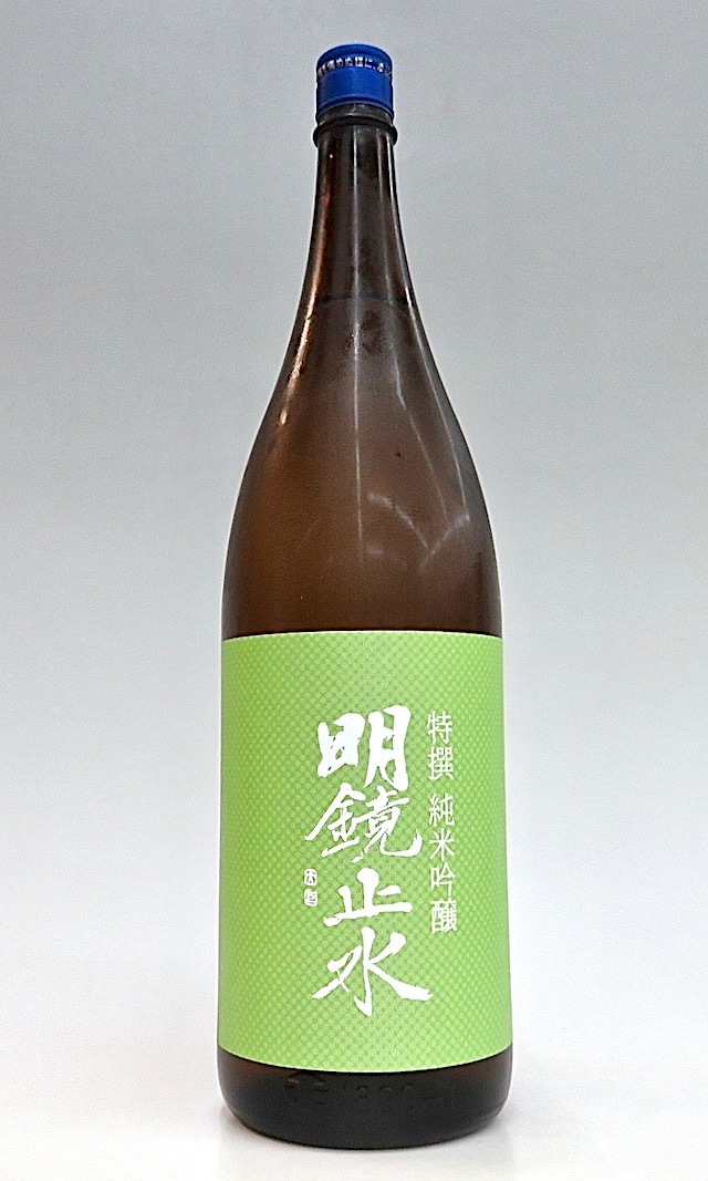 明鏡止水 特撰純米吟醸 1800ml 秋田の地酒屋 佐金酒店