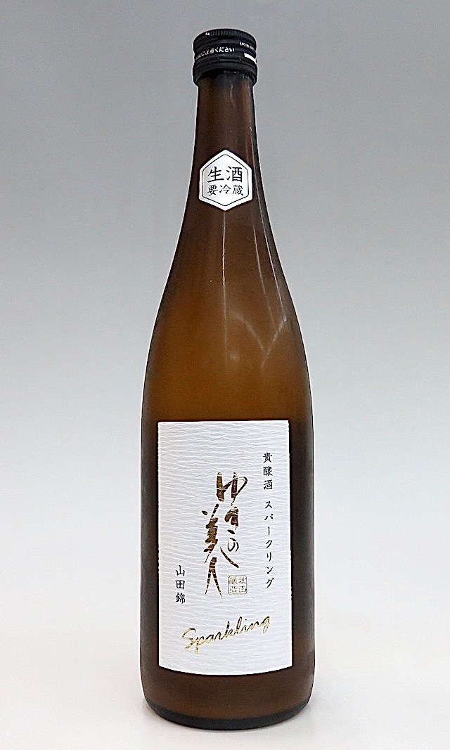ゆきの美人　貴醸酒スパークリング　01