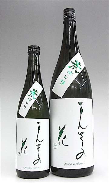 まんさくの花　PE　荒走り　00