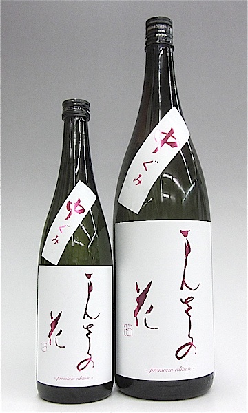 まんさくの花 別格大吟醸 1800ml 秋田の地酒屋 佐金酒店