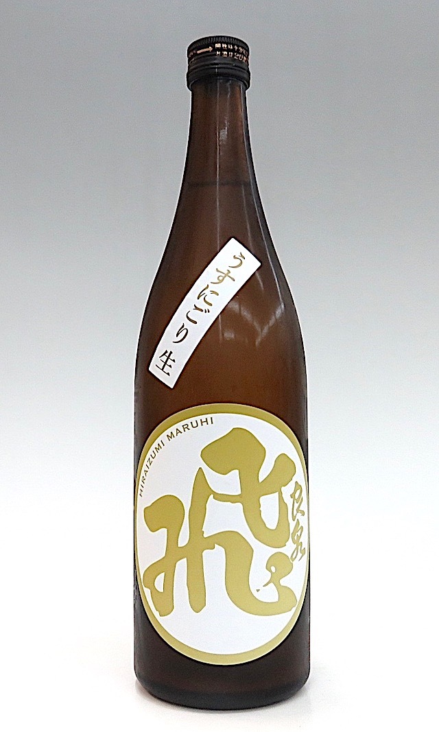 飛良泉 マル飛 山廃純米うすにごり生酒 720ml 秋田の地酒屋 佐金酒店