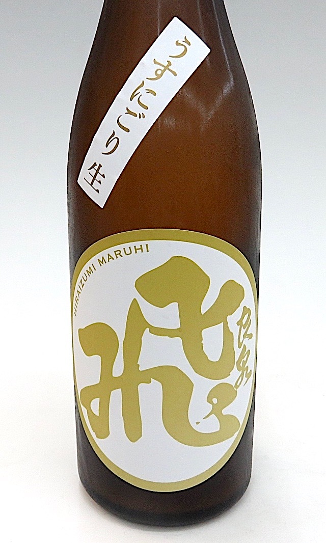 マル飛　うすにごり生酒　720-2