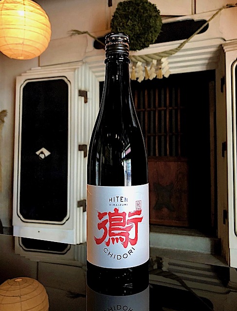 飛てん　ちどり　01