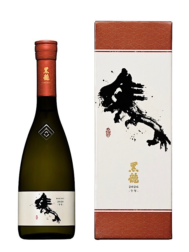 黒龍 干支ボトル 2026 純米大吟醸 720ml 秋田の地酒屋 佐金酒店