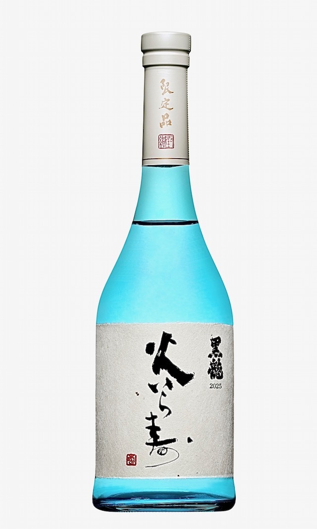 黒龍　火いら寿　00