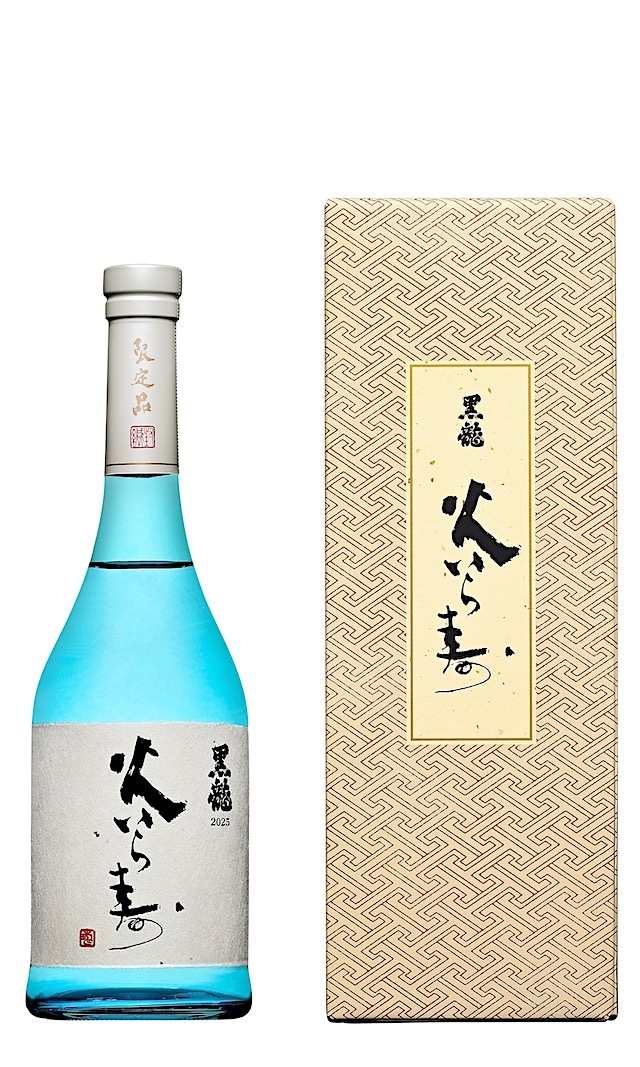 黒龍 火いら寿 純米大吟醸生酒 720ml 秋田の地酒屋 佐金酒店