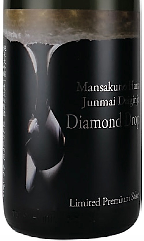 まんさくの花 純米吟醸生原酒 責めどり 1800ml 秋田の地酒屋 佐金酒店