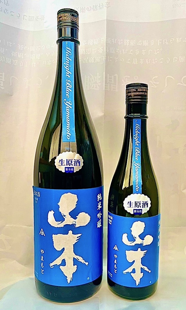 山本ミッドナイトブルー生25　00