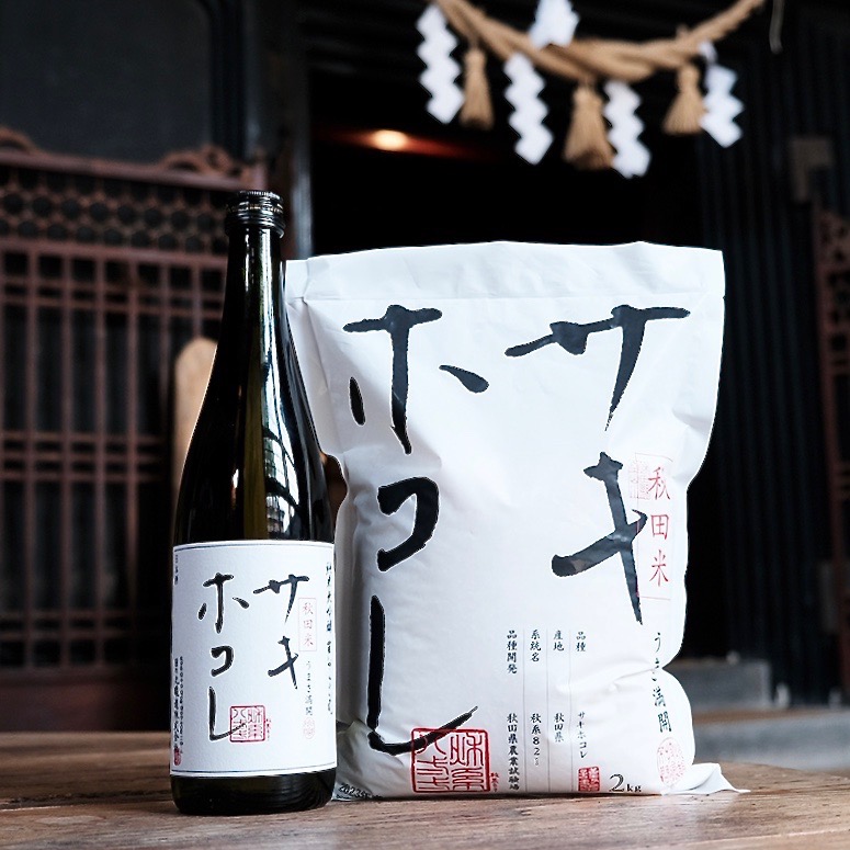 まんさくの花　サキホコレ　00