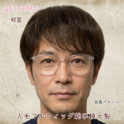 メンズフルウィッグ 男性用 全かつら 人毛100％ 総手植え製 軽量 hw19m 医療用にも最適