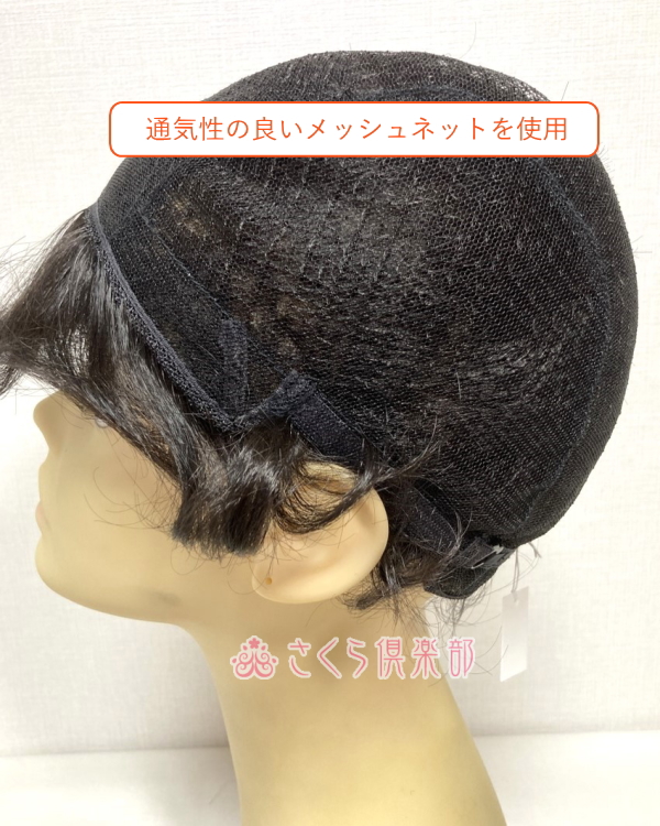 フルウィッグ ミセス向け 人工毛総手植え製ナチュラルウェーブ