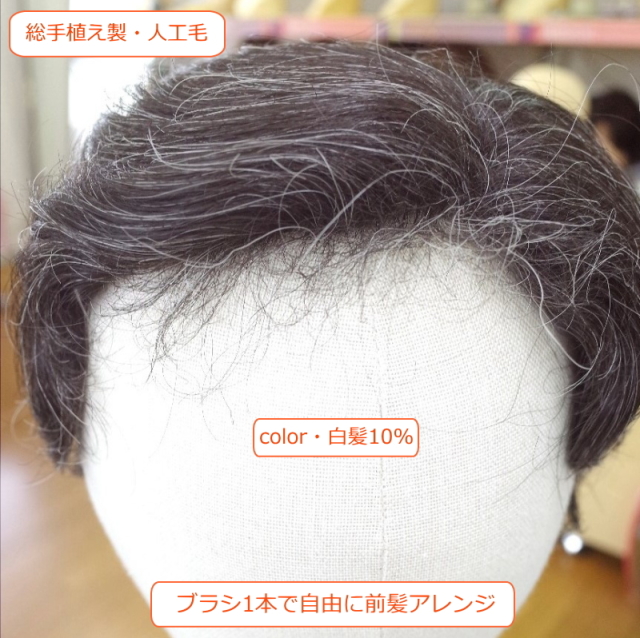 部分ウィッグ ウェーブ 楽天市場】「ライトウェーブミディ」 ウィッグ 自然 ミディアム
