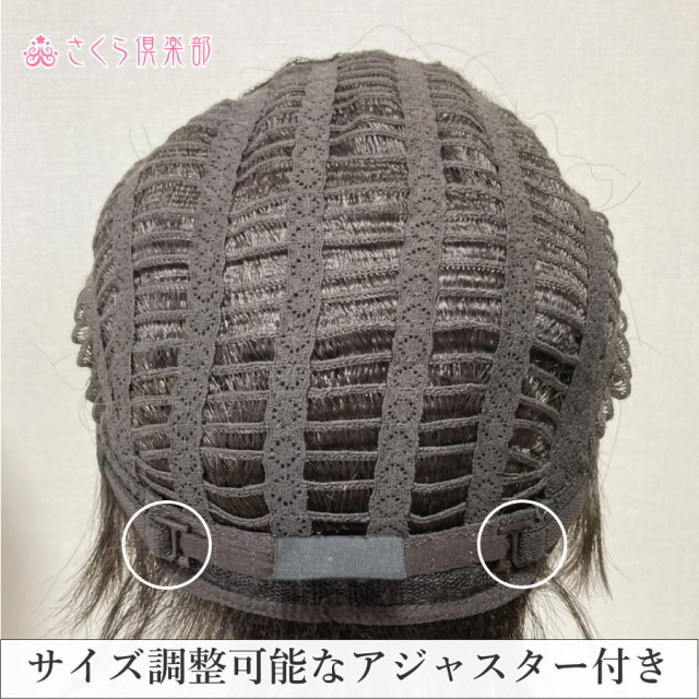 男性用フルウィッグ c-52 全かつら 【人工毛・機械植え製】 軽量