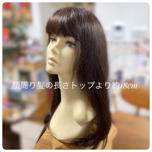 人毛ミックスMIX ウィッグ ロングレイヤー 半手植え製 医療用にも最適