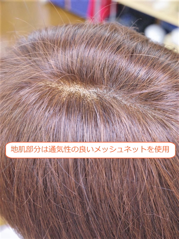 人毛ミックス MIXウィッグ ショート マッシュボブ 半手植え製 hm1620