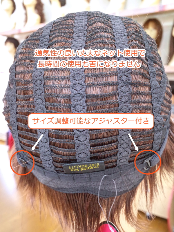 人毛ミックス MIXウィッグ ショート マッシュボブ 半手植え製 hm1620