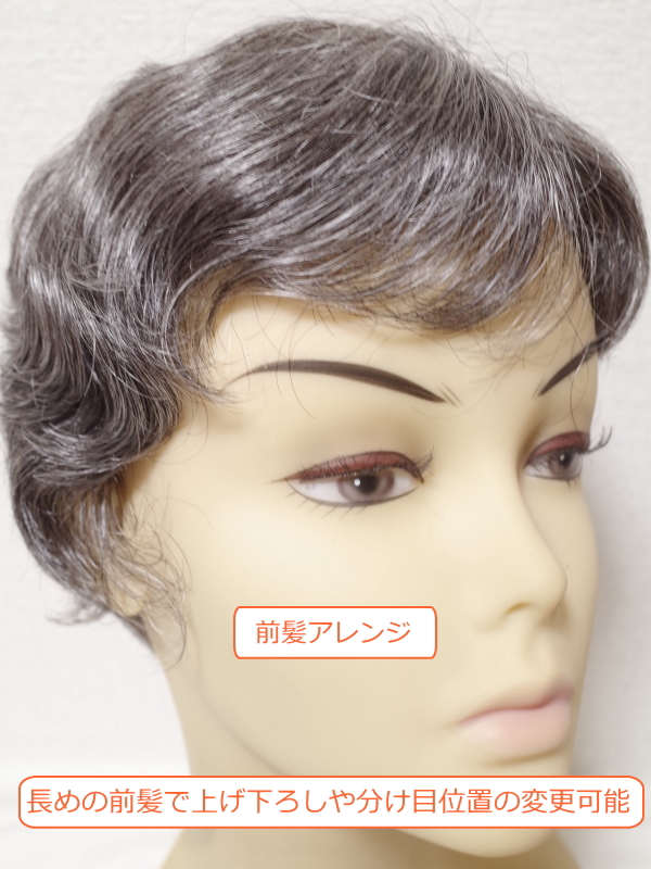 フルウィッグ ミセス シニア向け ウェーブヘアー 白髪入り40% 60