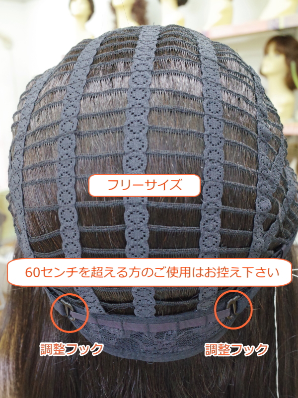 人毛フルウィッロング 80センチ 半手植え製 hm5010