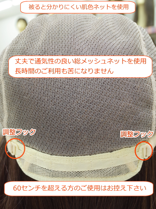 新品　人毛　ウィッグ　手植え　６０㎝　自然色　Ｍサイズ 医療用ウィッグ 手植えバング 高級人毛MIX ベルショート