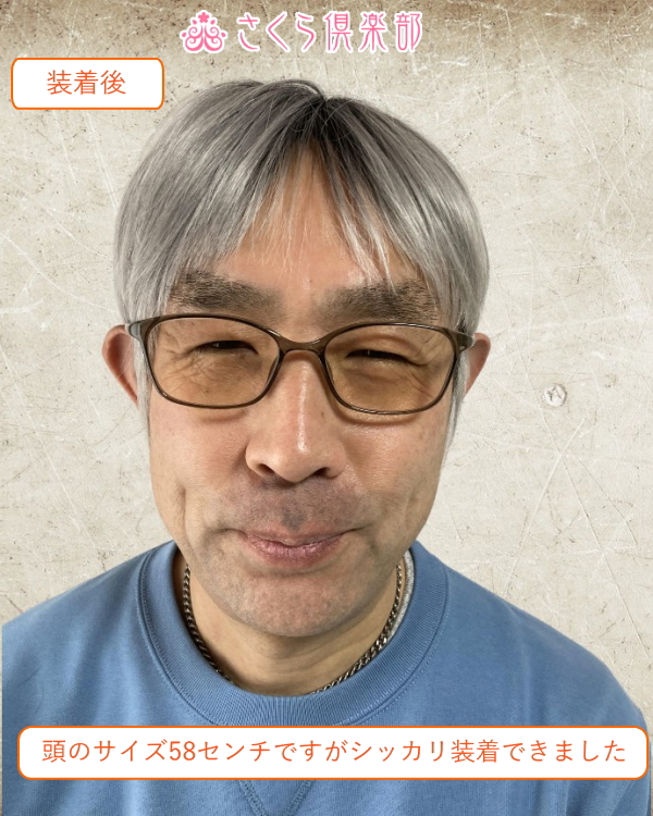 メンズフルウィッグ 男性用 全かつら 耐熱人工毛 機械植え製 白髪