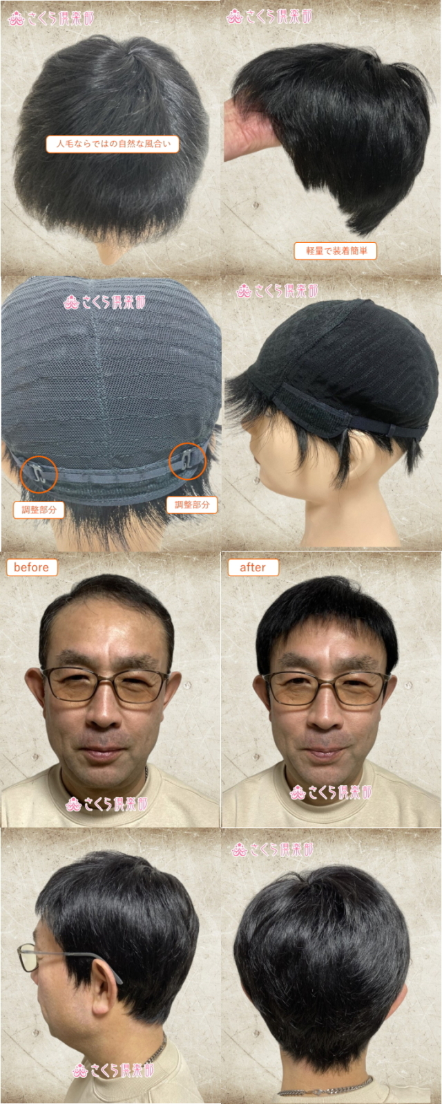 メンズフルウィッグ 男性用 全かつら 人毛100％ 機械植え製 軽量