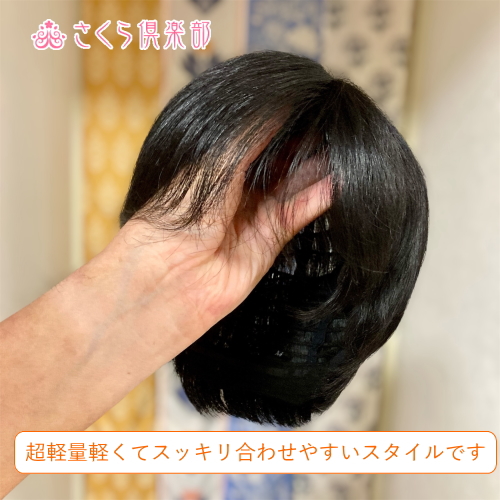 メンズフルウィッグ 男性用 全かつら 人毛100％ 機械植え製 MM300 医療