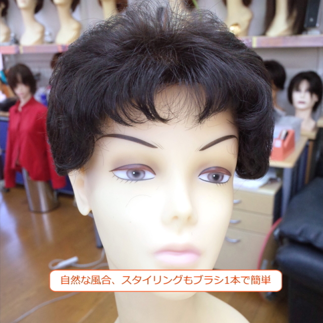 部分ウィッグ8分 かつら ミセス向け・シニア向け 総手植え製ショート 