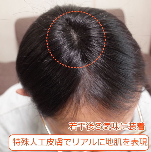 男性用メンズ部分ウィッグMサイズ 人毛100% 圧倒的な自然さで視線が気