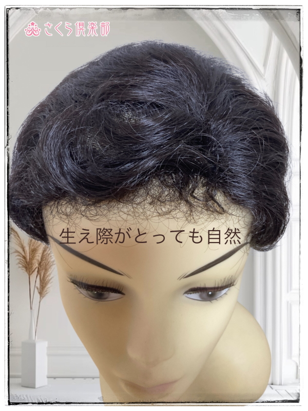 フルウィッグ ミセス・シニア向 人工毛 総手植え製ナチュラルウェーブ