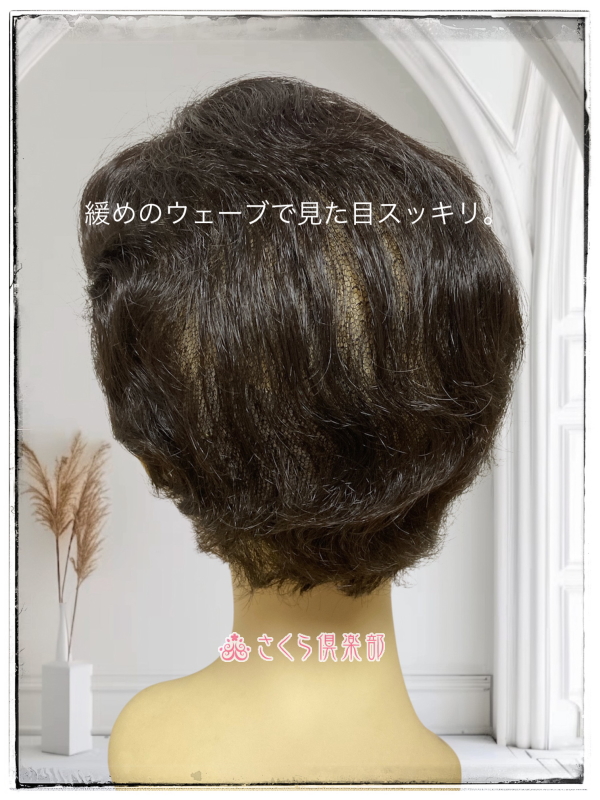 フルウィッグ ミセス・シニア向 人工毛 総手植え製ナチュラルウェーブ