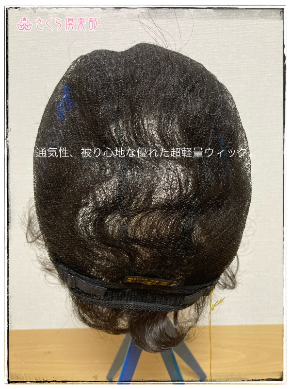 フルウィッグ ミセス・シニア向 人工毛 総手植え製ナチュラルウェーブ