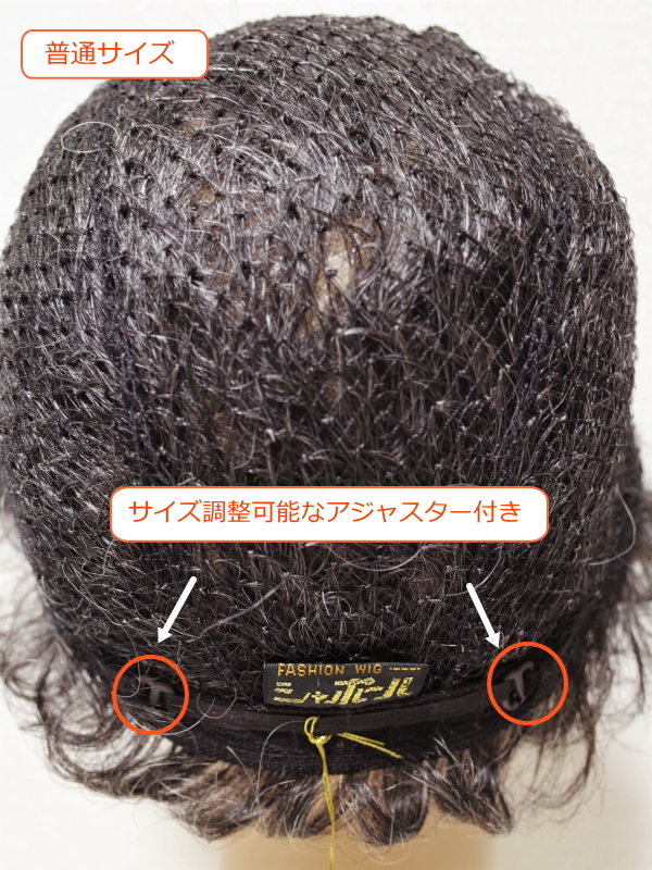 フルウィッグ ミセスシニア向け ショートカール総手植え製 5%白髪入り フルウィッグ ミセス・シニア向け ショートカール総手植え製 5