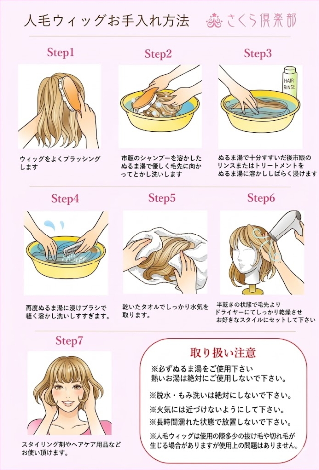 人毛ミックス MIX フルウィッグ ショート 総手植え製 sc03 医療用にも最適