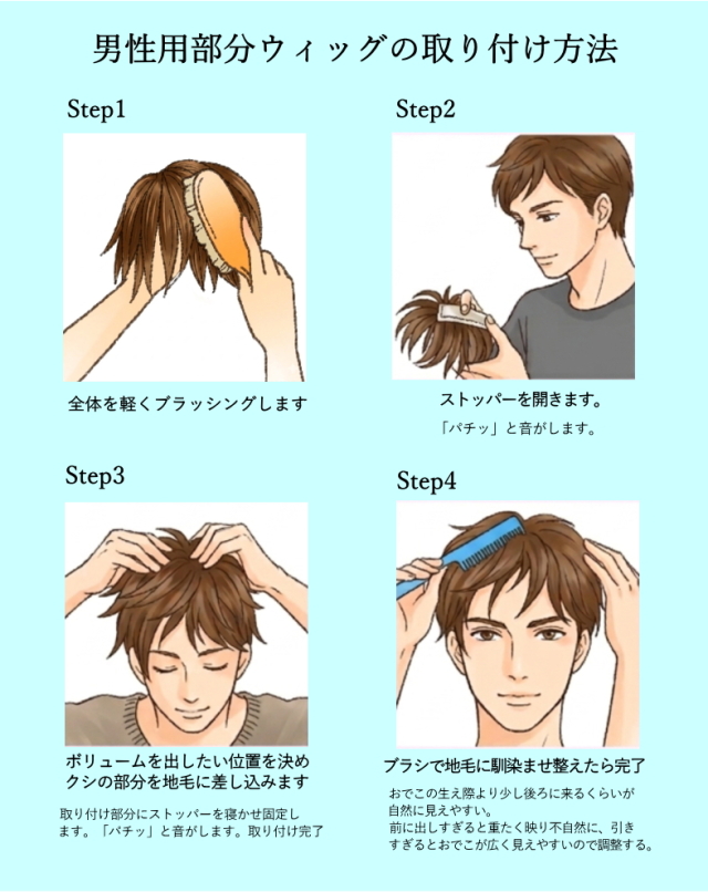人毛100%男性用部分ウィッグ Lサイズ top-600総手植え製 センター分け 人毛100%男性用部分ウィッグ Lサイズ top-600総手植え製 センター分け