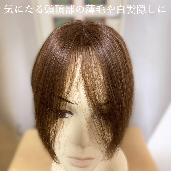 新品　人毛　セットレス　ウィッグ　人工皮膚付き　30㎝　ロング　Ｍサイズ 新品 人毛 セットレス ウィッグ 人工皮膚付き 自然色30㎝ M