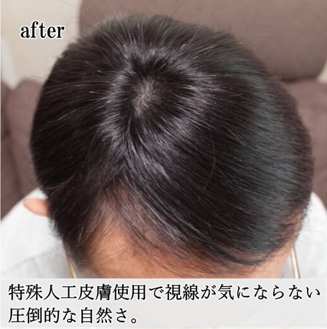 新品　膨らまないウエーブ人毛　ウィッグ　人工皮膚付き　普通色３5㎝　ＭーLサイズ 男性用メンズ部分ウィッグ自然すぎる人毛100% 特殊人工皮膚付きSサイズ