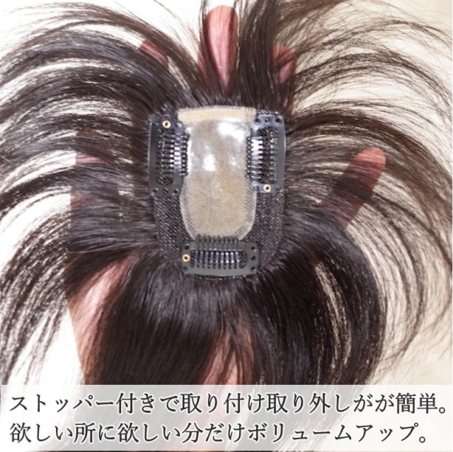 人毛部分ウィッグ女性用ヘアピース Sサイズ ナチュラルストレート 特殊