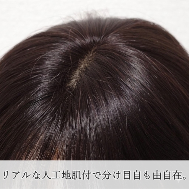 男性用メンズ部分ウィッグMサイズ 人毛100% 圧倒的な自然さで視線が気